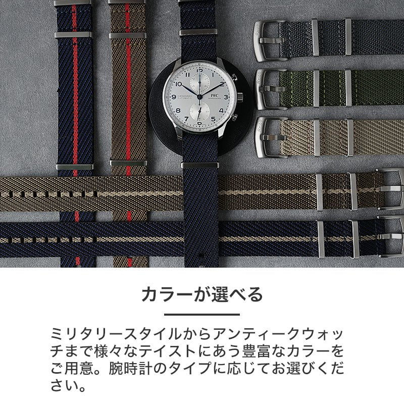 楽天市場】【アイダブリューシー IWC 対応ベルト】MOD PREMIUM NYLON