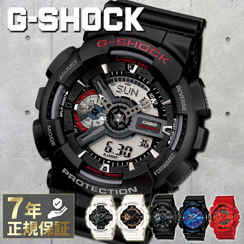 楽天市場】【3,400円引き】【20%OFF】 G-SHOCK G-SHOCK GA-110 メンズ