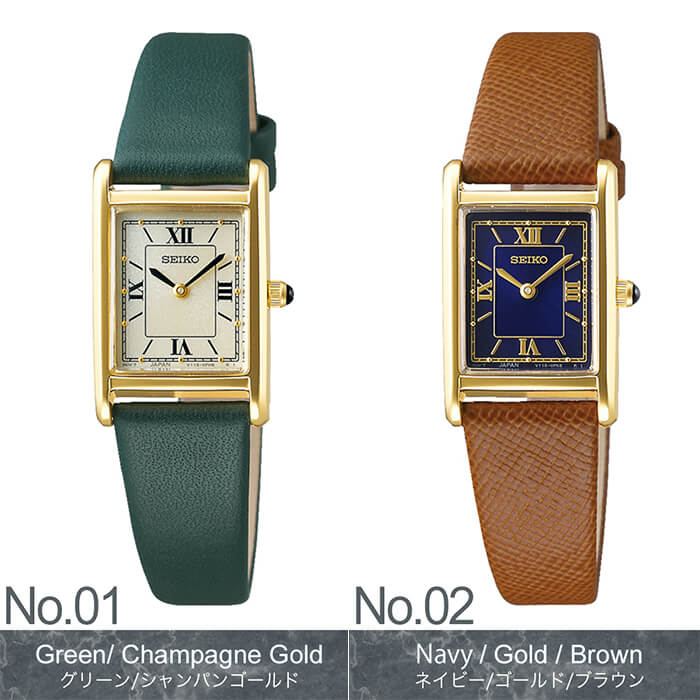 楽天市場】セイコー セレクション ナノユニバース スペシャル