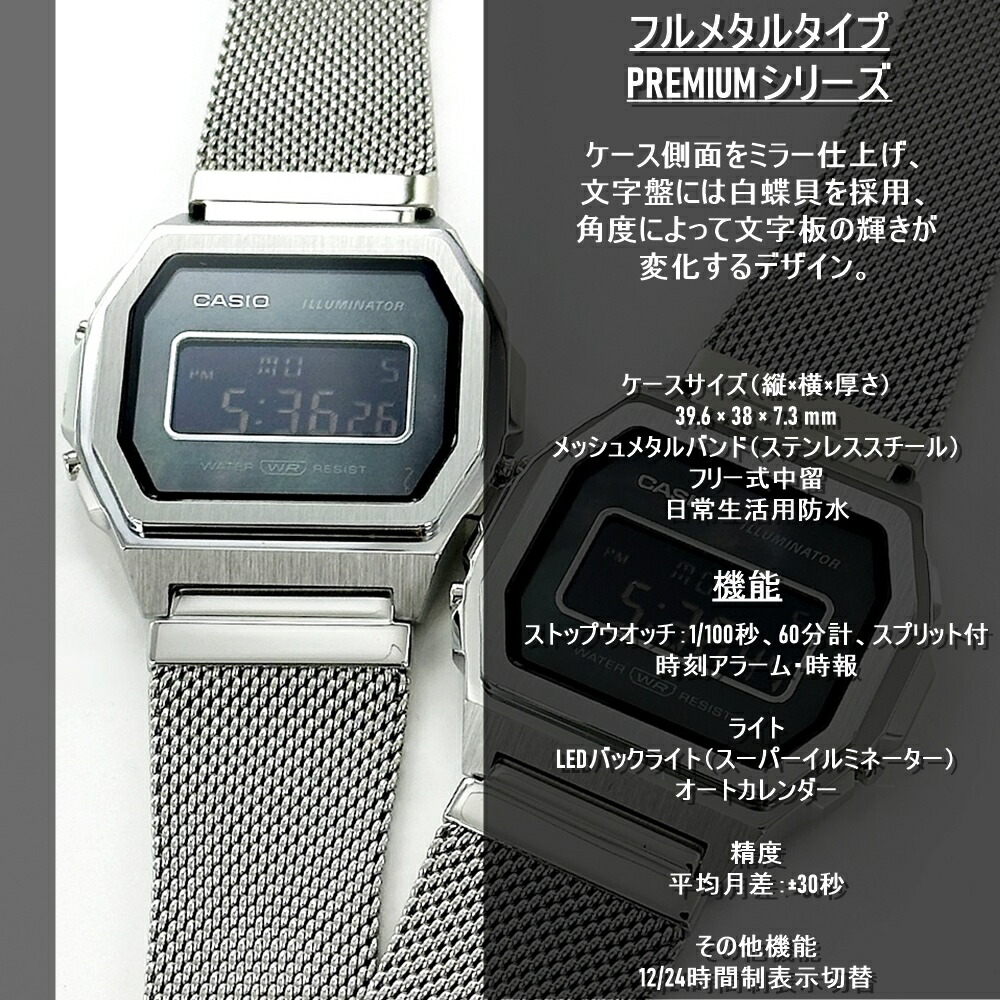 楽天市場】日本未発売 カシオ プレミアムシリーズ 腕時計 手表 メンズ