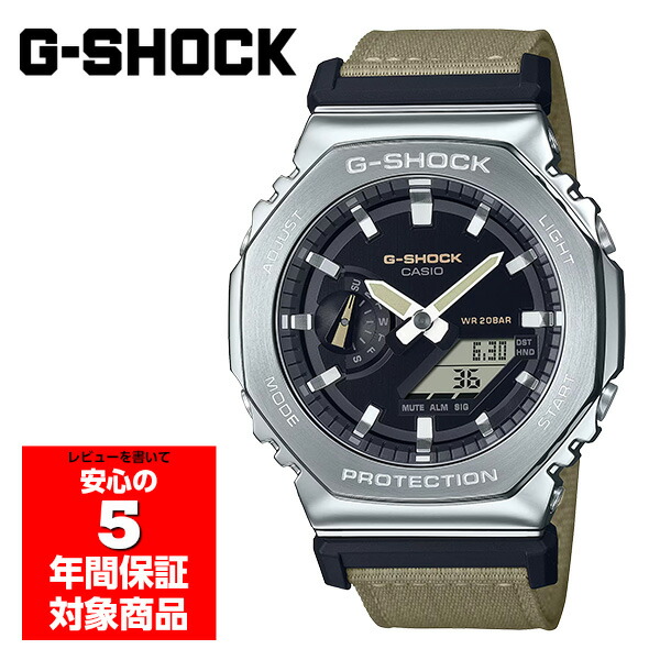 楽天市場】G-SHOCK GM-2100C-5A 腕時計 メンズ アナログ デジタル