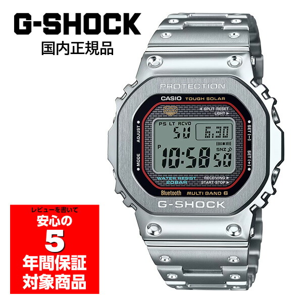 楽天市場】【1/9〜1/16 10%OFFクーポン配布中】G-SHOCK GMW-B5000D
