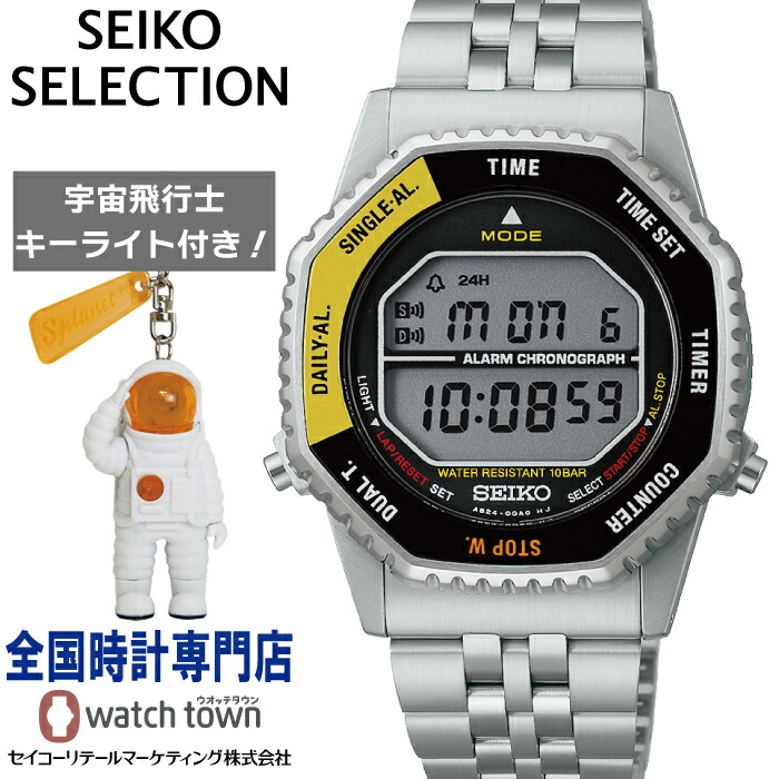 楽天市場】セイコー デジタル（腕時計）の通販