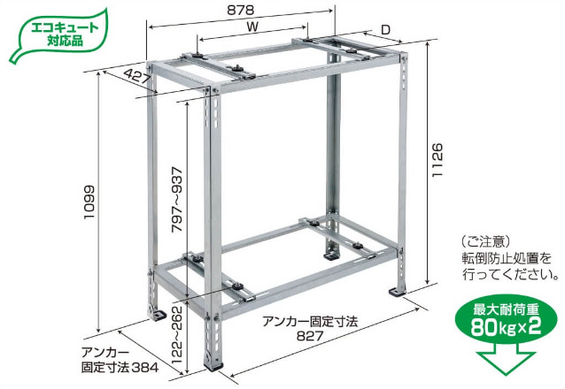 楽天市場】バクマ工業 B−HWZAM−L2 平地・二段置用架台架台