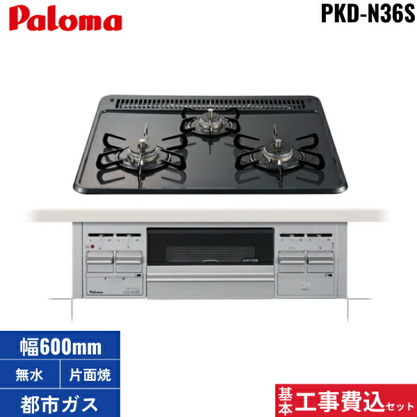 PKD-N36S」の人気商品一覧 | 安い商品を通販サイトから探す - 価格.com