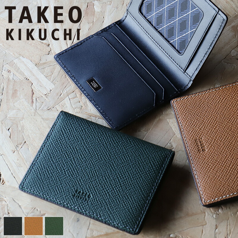 楽天市場】タケオキクチ パスケース メンズ ブランド 本革 TAKEO