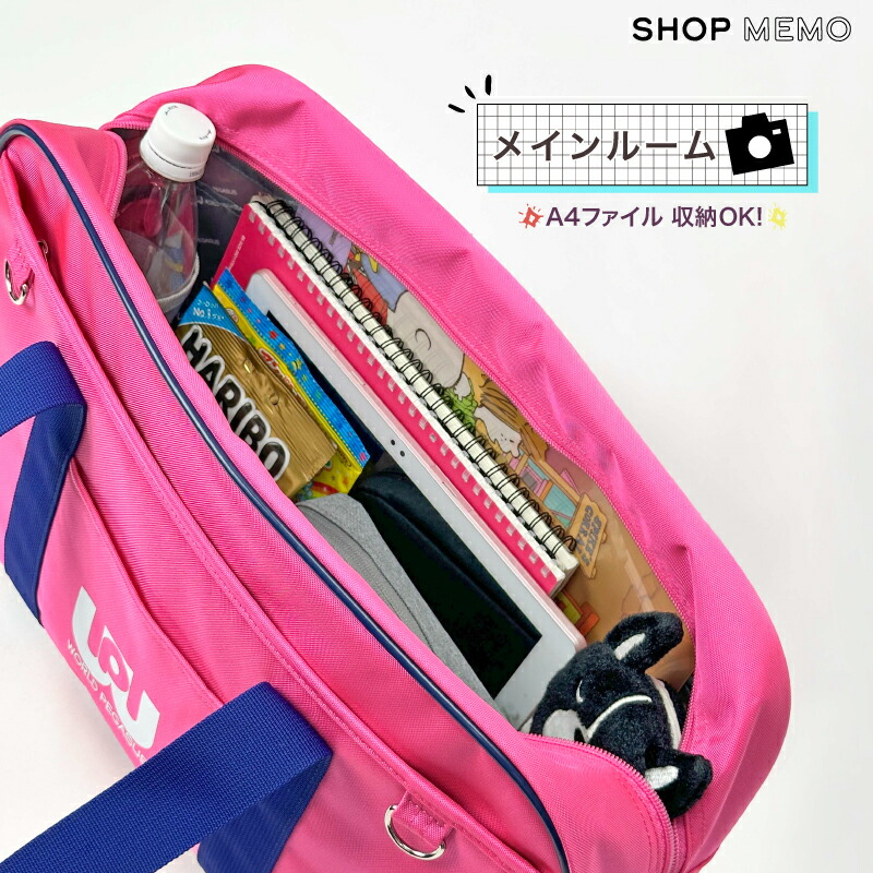 楽天市場】SNSで話題のワッペ！ワールドペガサス ワッペ スクール