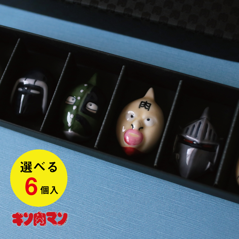 楽天市場】キン肉マン箸置き 6個入り 有田焼 赤絵 有田400年記念 お