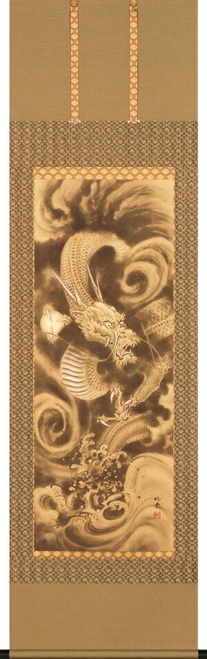 楽天市場】掛け軸 掛軸（かけじく）開運金龍（今井 玲豊） 全国送料