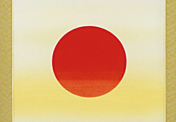 楽天市場】掛け軸 掛軸（かけじく）旭日静波（美濃 正堂）＜太巻二重箱