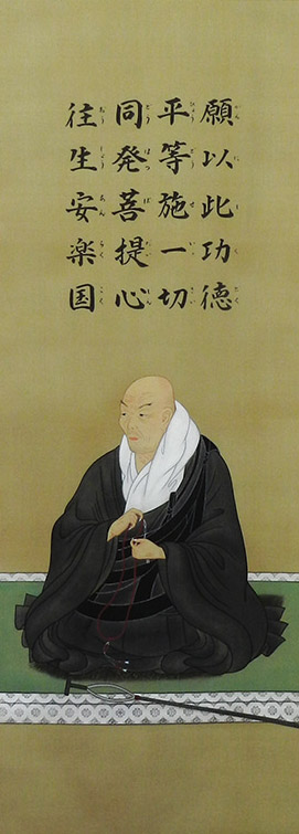 楽天市場】掛け軸 掛軸 回向文 親鸞聖人御影 尺五立(54.5×190cm) 高級