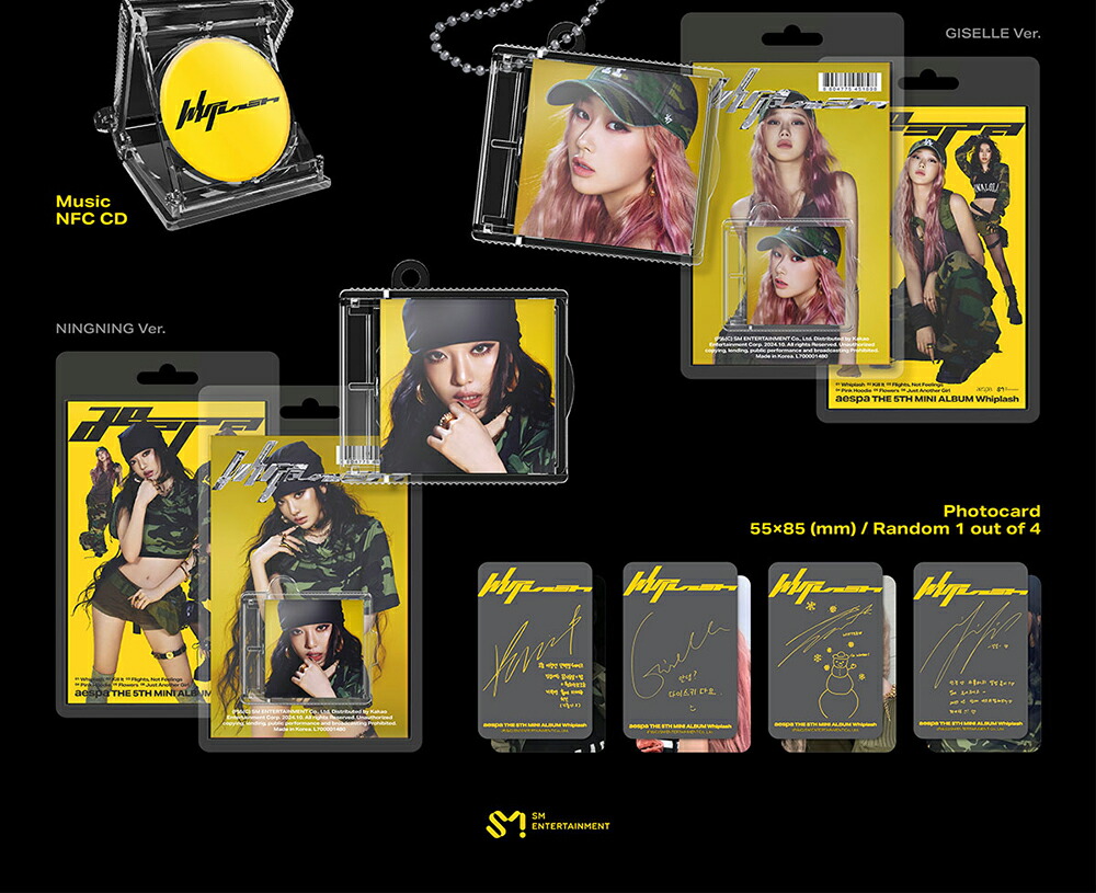 楽天市場】aespa - Whiplash / 5TH MINI ALBUM (SMini Ver.) 4種中選択