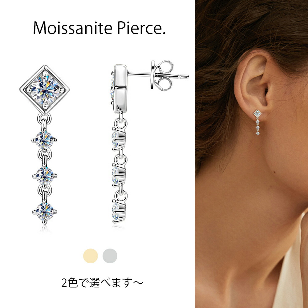 楽天市場】モアサナイト ピアス レディース 揺れる シルバーピアス