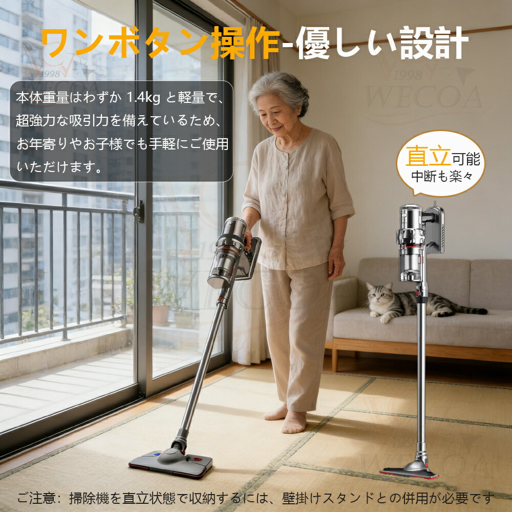 楽天市場】＼2026最新型☆新生活☆第1位獲得／掃除機 コードレス