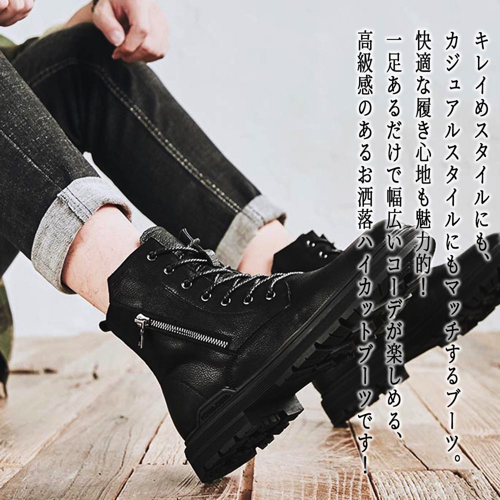 楽天市場】ブーツ メンズ ハイカットレザーブーツ 完全 スエード