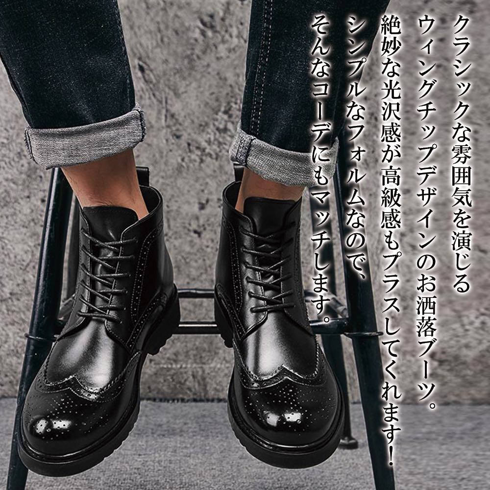 スエード ウィングチップ」の人気商品一覧 | 安い商品を通販サイトから