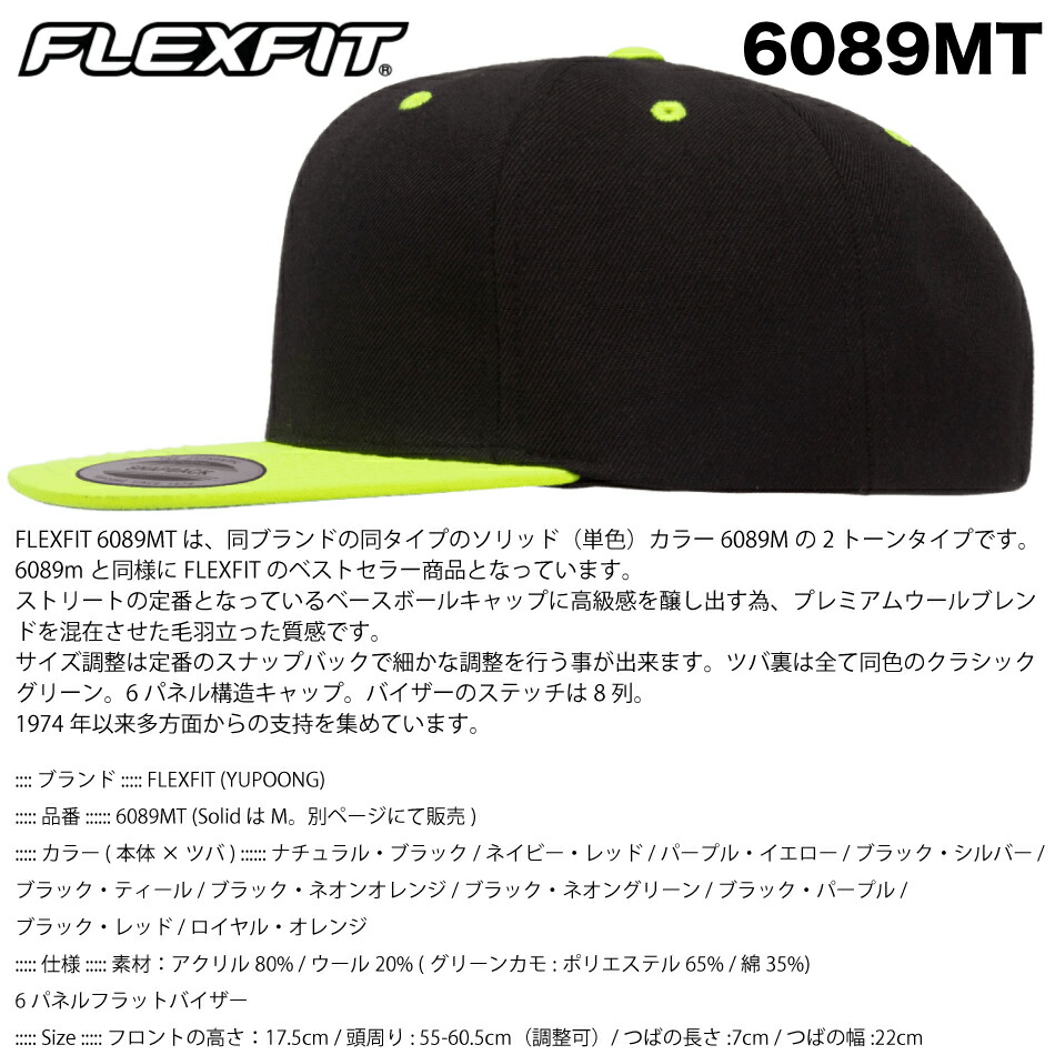 楽天市場】[10:00迄のご注文で当日出荷(店舗休業日を除く)] FLEXFIT