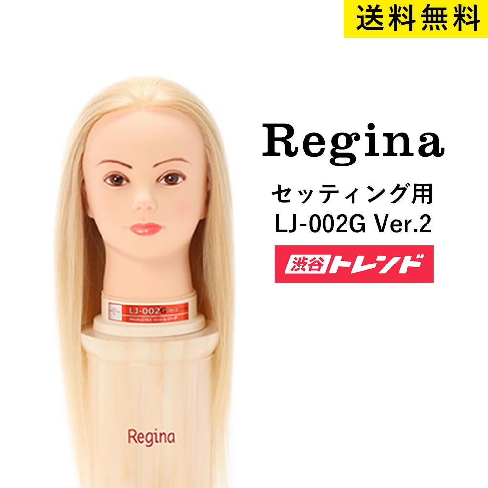 楽天市場】【LJ-002G ver2金髪】レジーナ アップウィッグ ブロンド