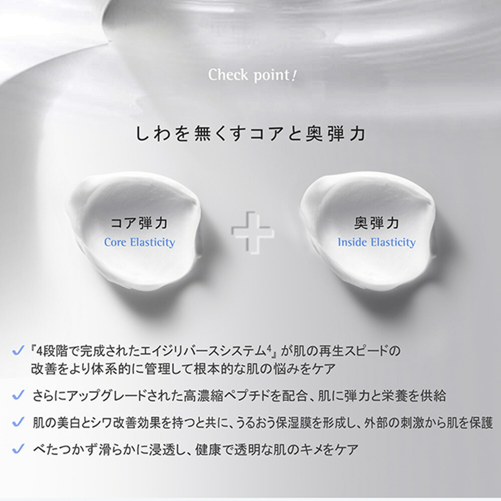 楽天市場】【Rene-Cell】アブソーバー ペプチドクリーム 50ml