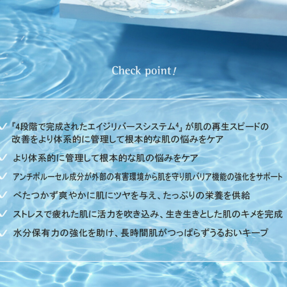 アイナ ルネセルリニューアルクリーム10本 トナー4本 アイナ ルネセル