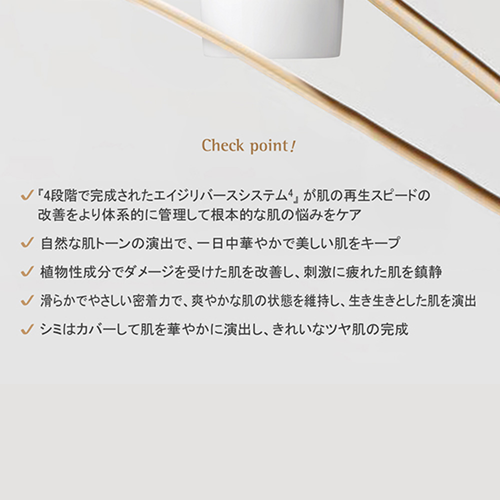 楽天市場】【Rene-Cell】ルネセル プラセン ブレミッシュ バーム BB