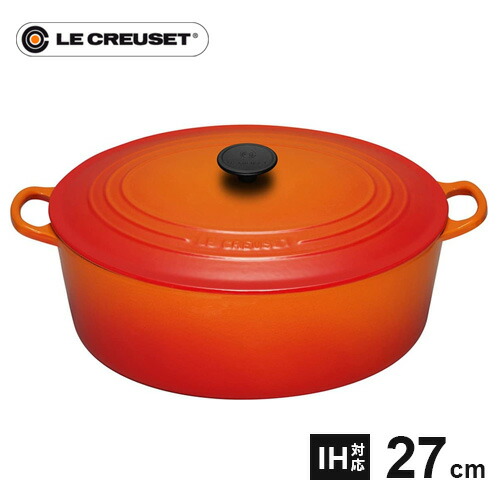 ル・クルーゼ ココット・オーバル 27cm 2502-27 [オレンジ] (鍋) 価格