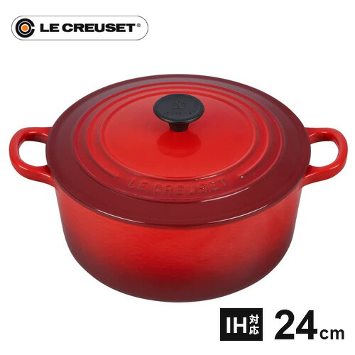 鍋 24cm ル クルーゼ ココット ロンド」の人気商品一覧 | 安い商品を
