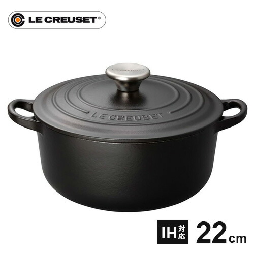 楽天市場】ルクルーゼ 黒 ロンド 22cmの通販