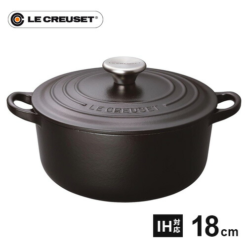 楽天市場】ルクルーゼ マルミット 18cmの通販