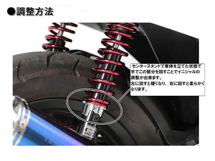 楽天市場】リアサス エンデュランス pcxの通販