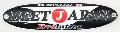 楽天市場】BEET ビート R Evolution TypeII 汎用 サイレンサー 350