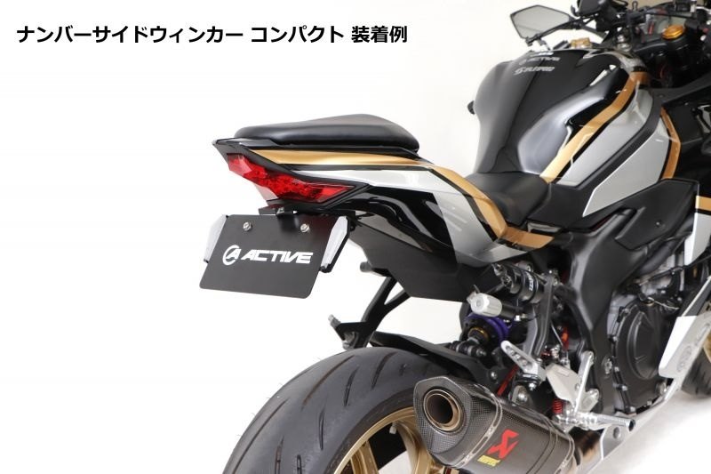 楽天市場】ACTIVE アクティブ フェンダーレスキット ZX-25R SE ZX-25RR