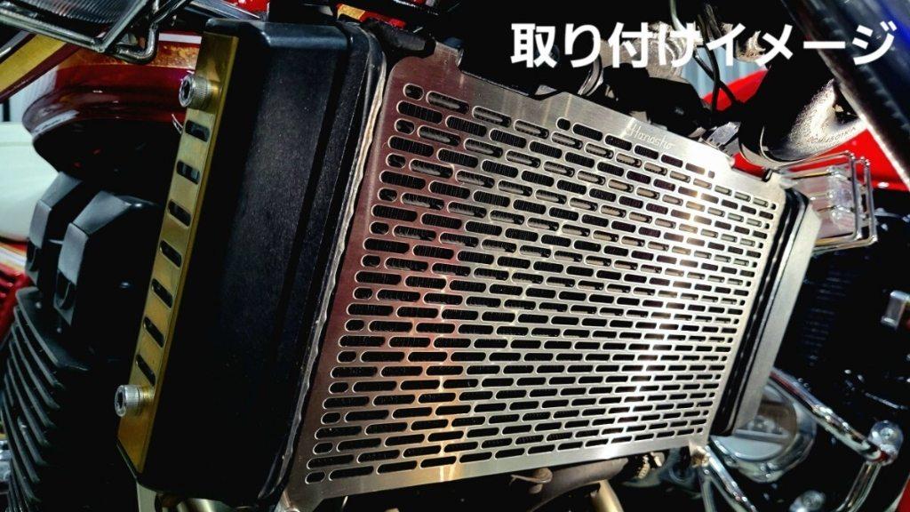 楽天市場】Hanasho 花田商会 ラジエターコアガード ZRX400 ZRX400II