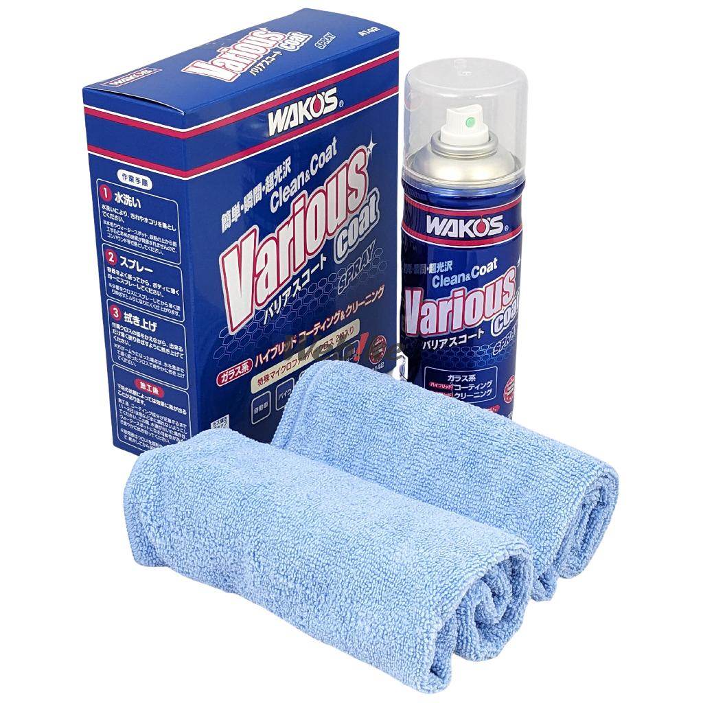 楽天市場】WAKOS ワコーズ VAC バリアスコート ワックス・コーティング