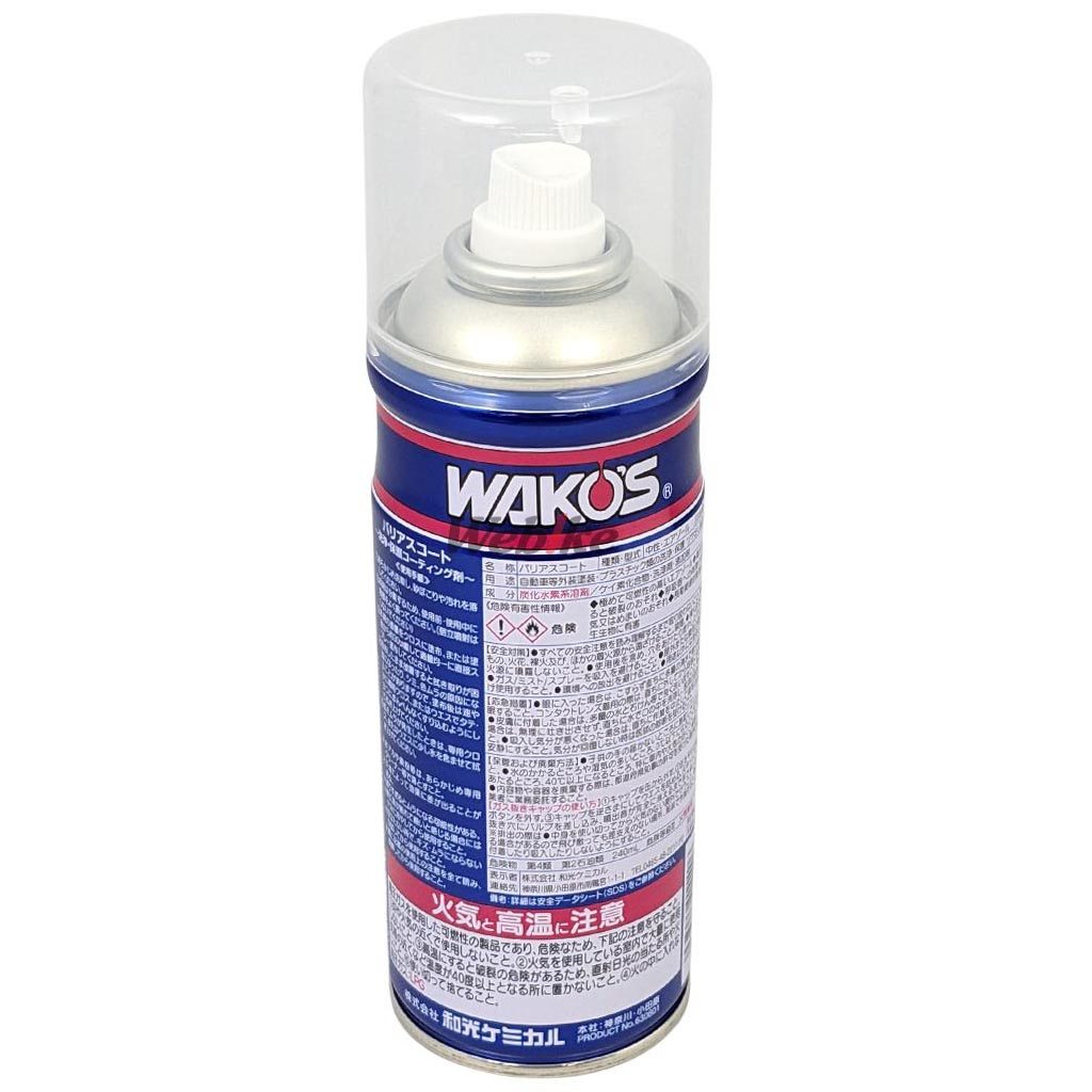 楽天市場】WAKOS ワコーズ VAC バリアスコート ワックス・コーティング