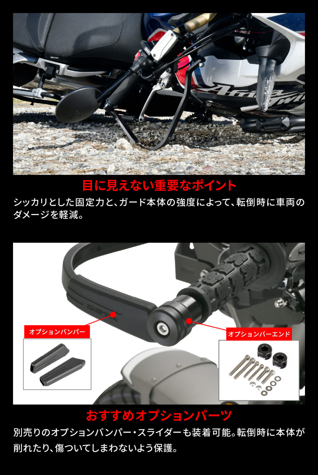 楽天市場】ZETA ジータ アドベンチャー アーマーハンドガード CT125