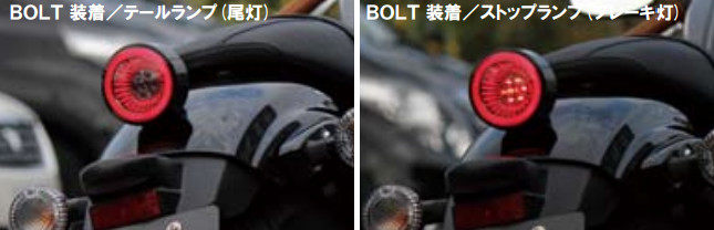 楽天市場】KIJIMA キジマ LEDテールランプユニット XSR900 ボルト C