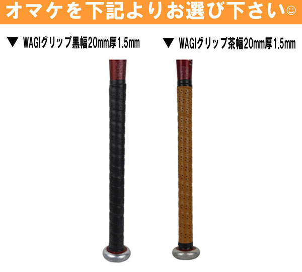 楽天市場】2024ディマリニ・ヴードゥ 少年軟式用バット DJJRVDTBD