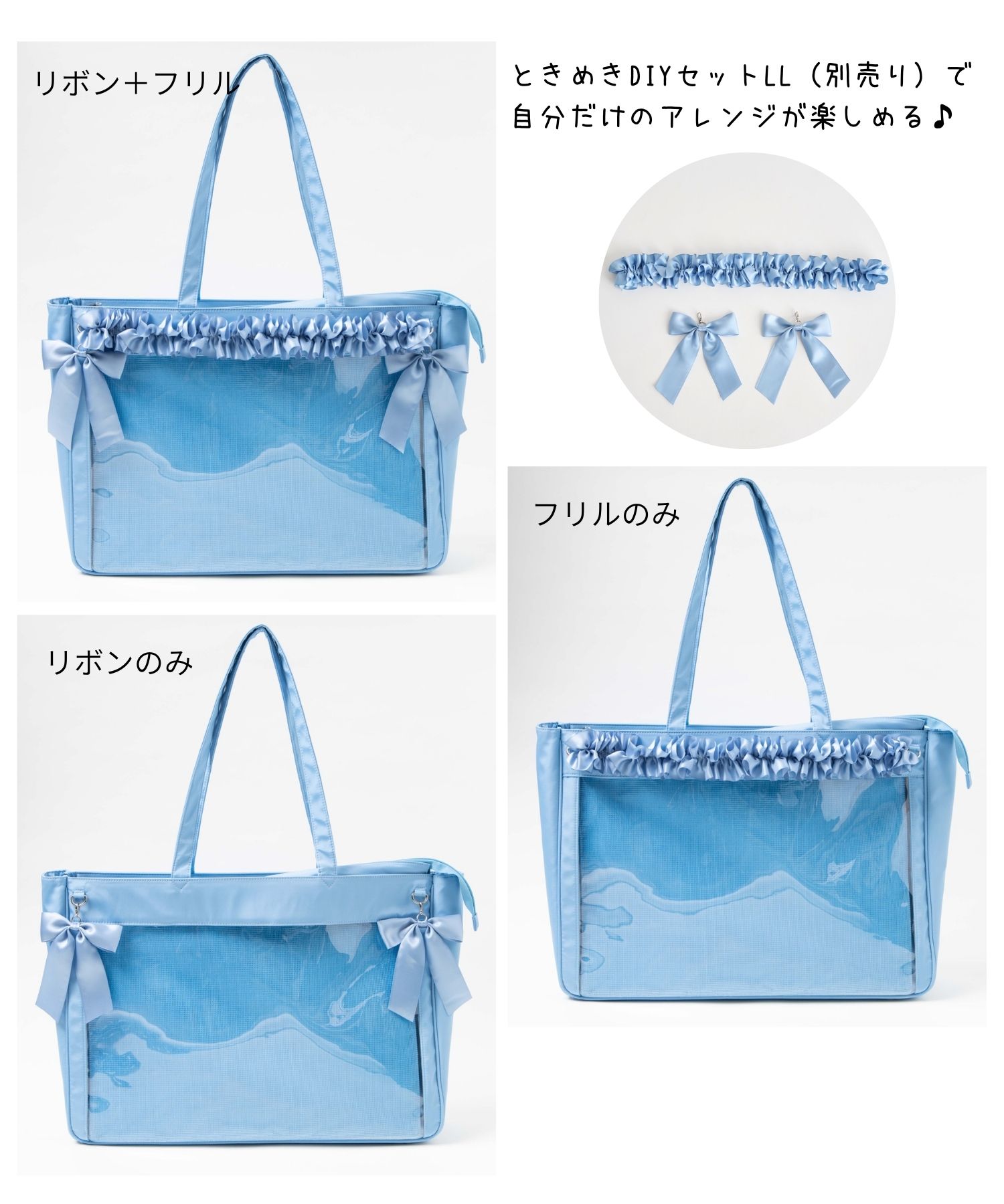 楽天市場】ときめきプレーン痛バッグLL 痛バッグ シンプル 軽量 トート