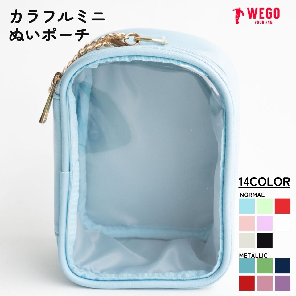 楽天市場】カラフルミニぬいポーチ ぬいぐるみ ポーチ 小さめ 推し活