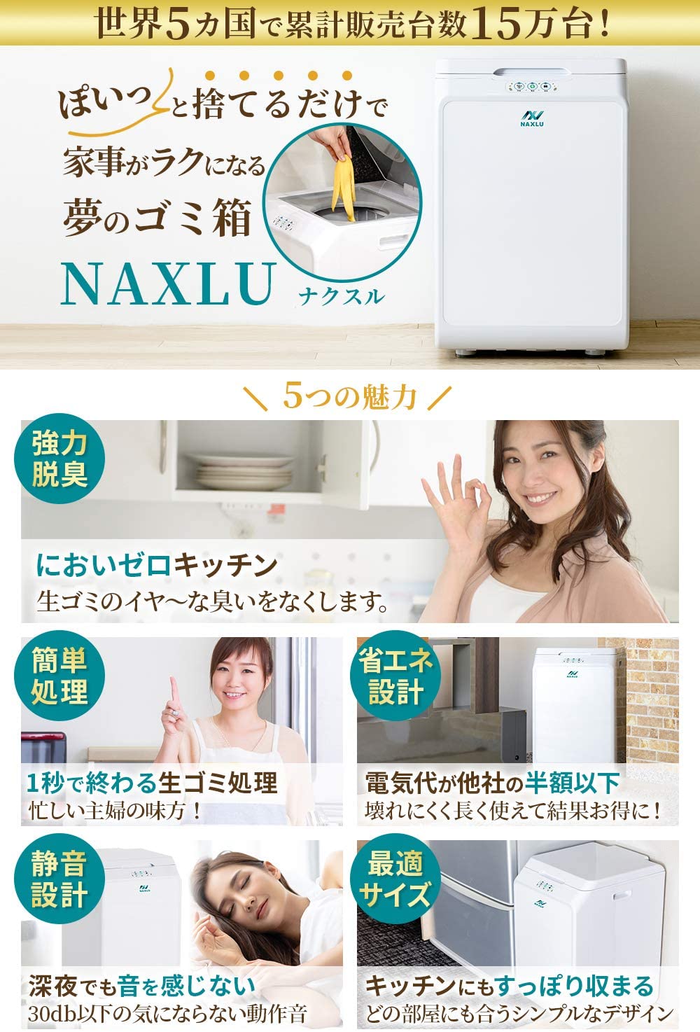 楽天市場】家庭用生ごみ処理機 ナクスル(NAXLU) ハイブリッド式 強力