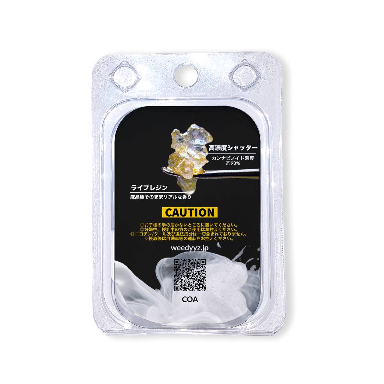 楽天市場】CBDワックス スーパースカンク 2グラム 高濃度 Weedyyz 公式