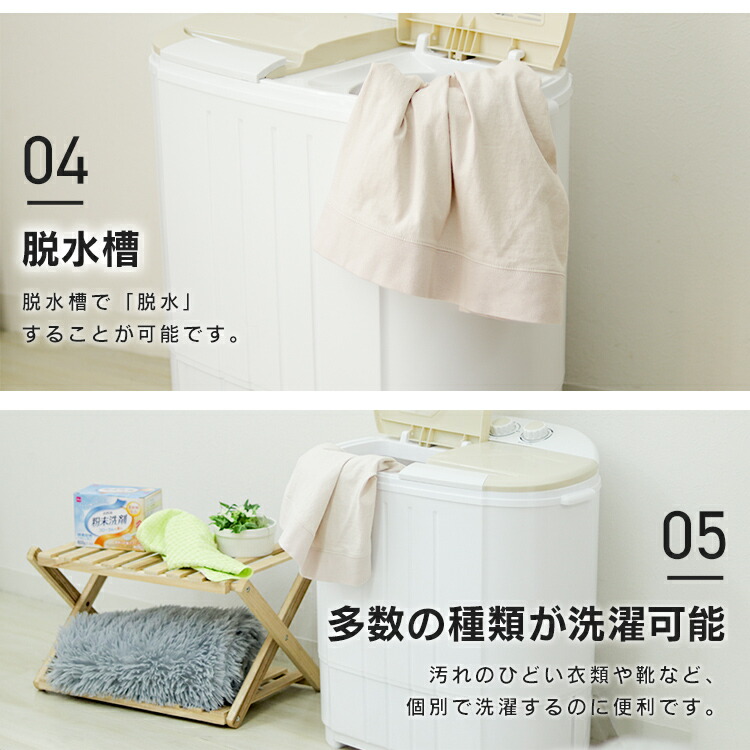 楽天市場】【公式】＼楽天1位！／ 洗濯機 小型 二層式 タイマー付き