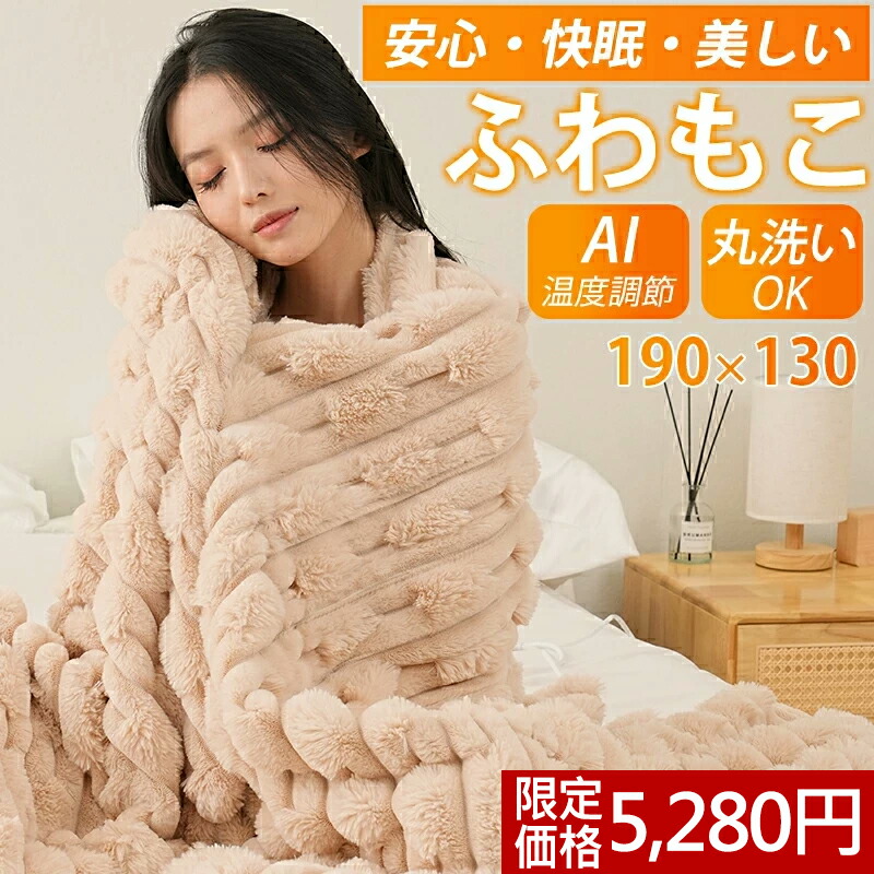 楽天市場】☆セール限定で26,800円⇒5280円☆ 26年新発売 AI温度調整