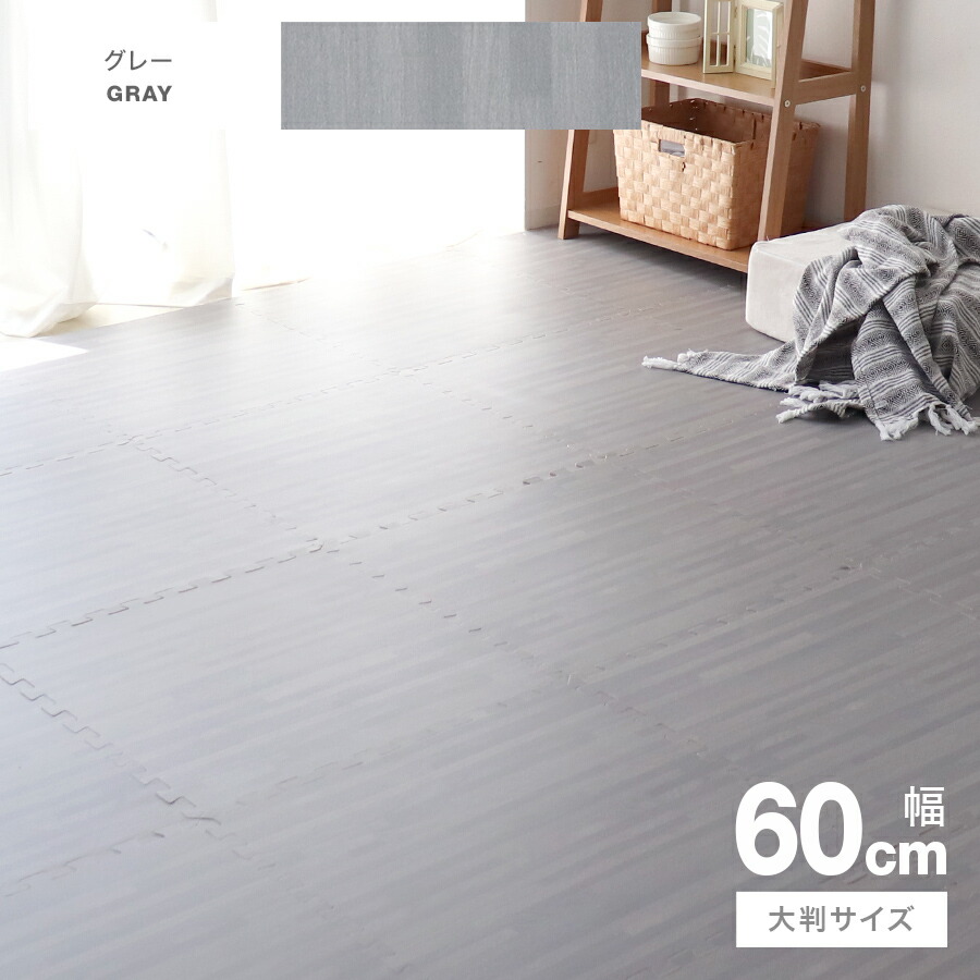 楽天市場】【最大11%OFFクーポン】1級防音 木目調 ジョイントマット