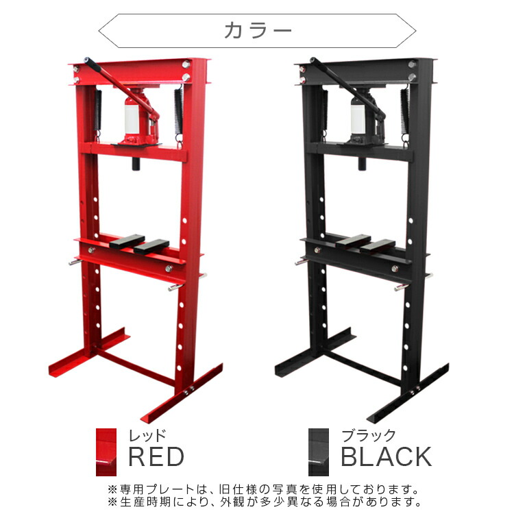 楽天市場】【最大400円OFFクーポン】油圧プレス 最大能力20t 門型