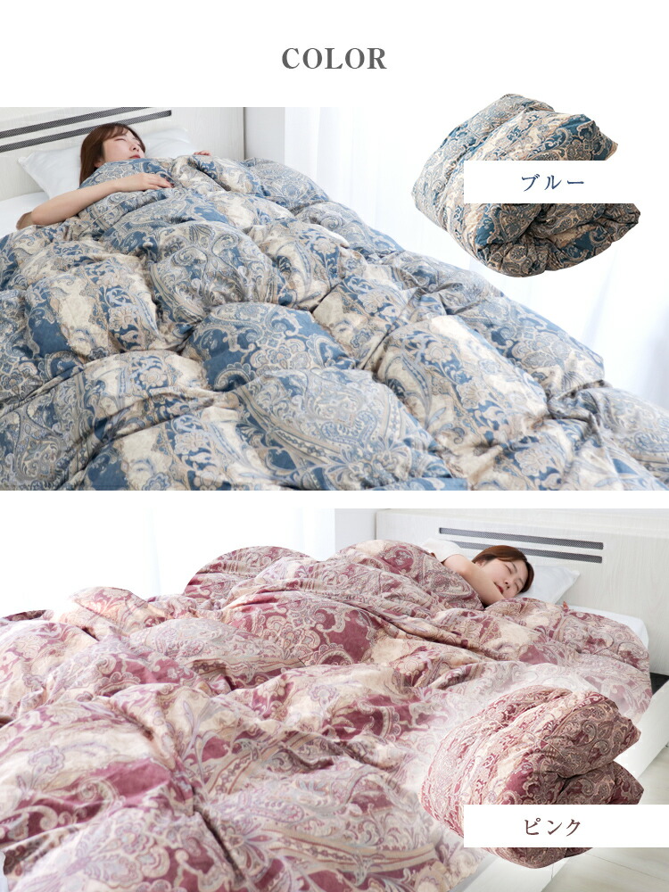 羽毛布団 増量 SDGs リフレッシュ羽毛 高密度生地 清潔 安心 日本製B
