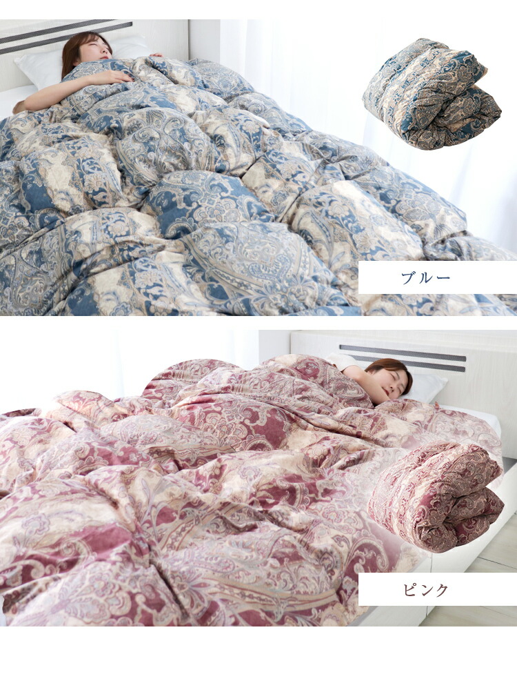 楽天市場】【最大10％OFFクーポン】日本製 羽毛布団 暖か 30マス立体