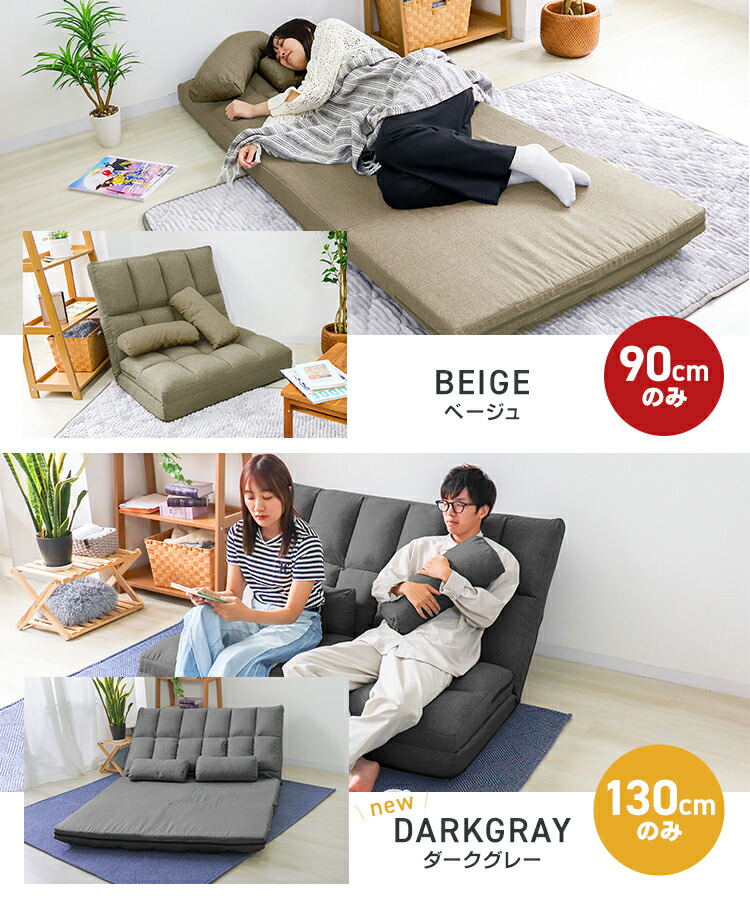 楽天市場】【最大11%OFFクーポン】3WAY 超ワイド ソファーベッド 2人