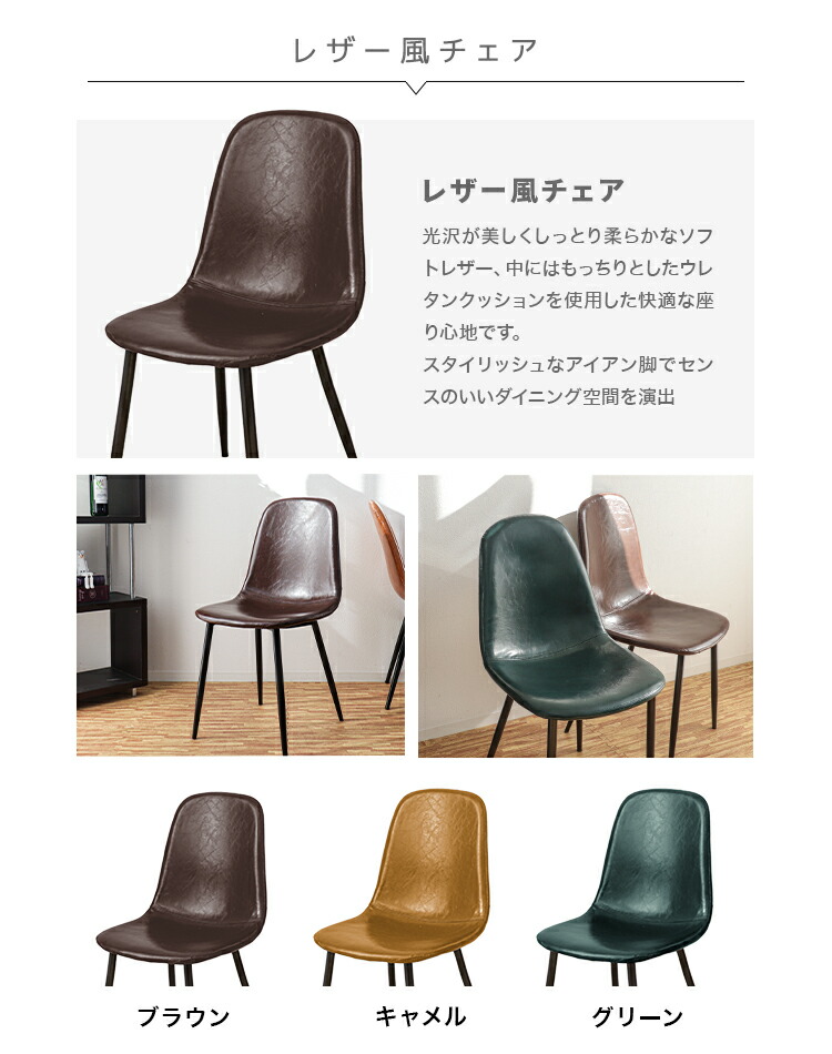 直接取引希望）ダイニングの緑色の椅子4脚セット 直接取引希望